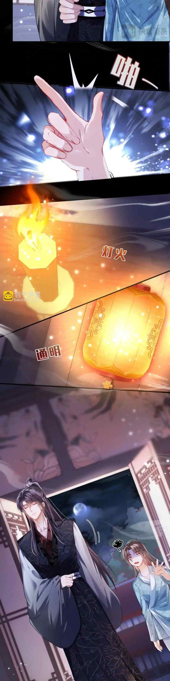 The Villainess Won't Let the Main Leads Break Up! chapter 4 halaman 13