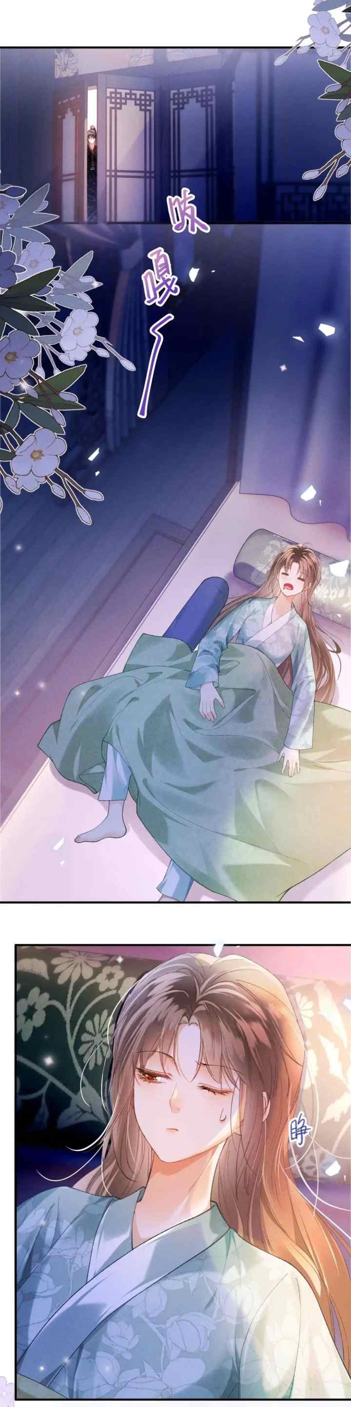 The Villainess Won't Let the Main Leads Break Up! chapter 4 halaman 4