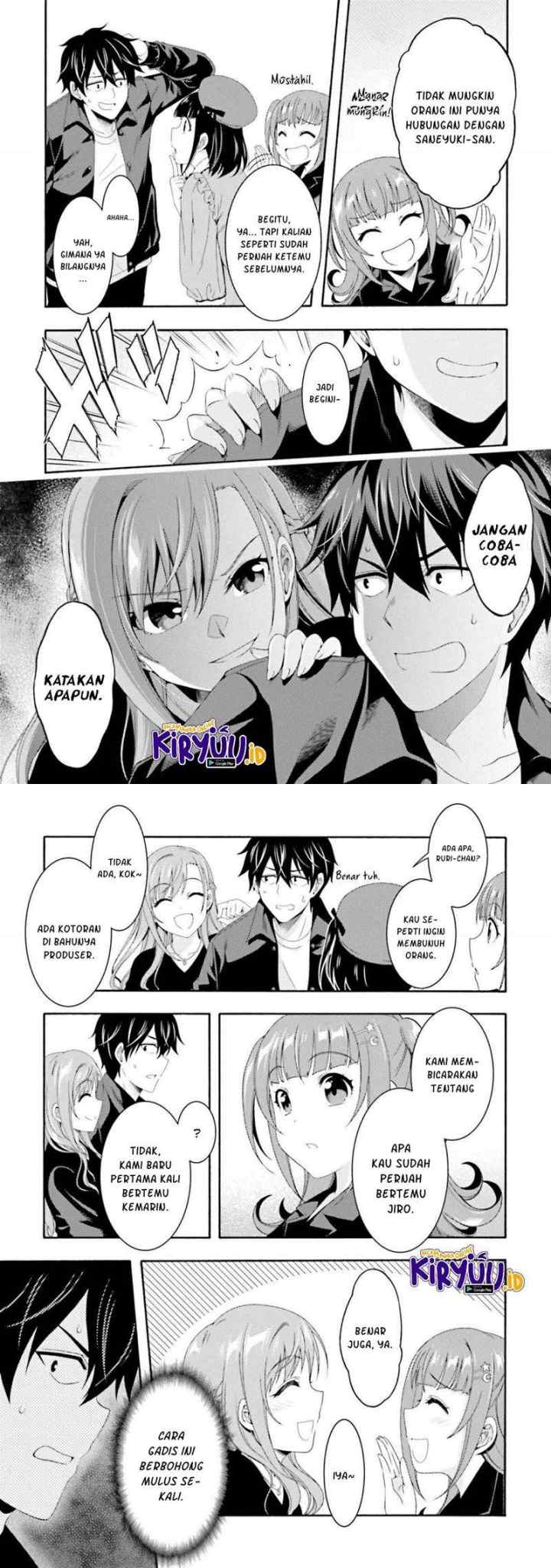 This Is It! chapter 2.2 halaman 8