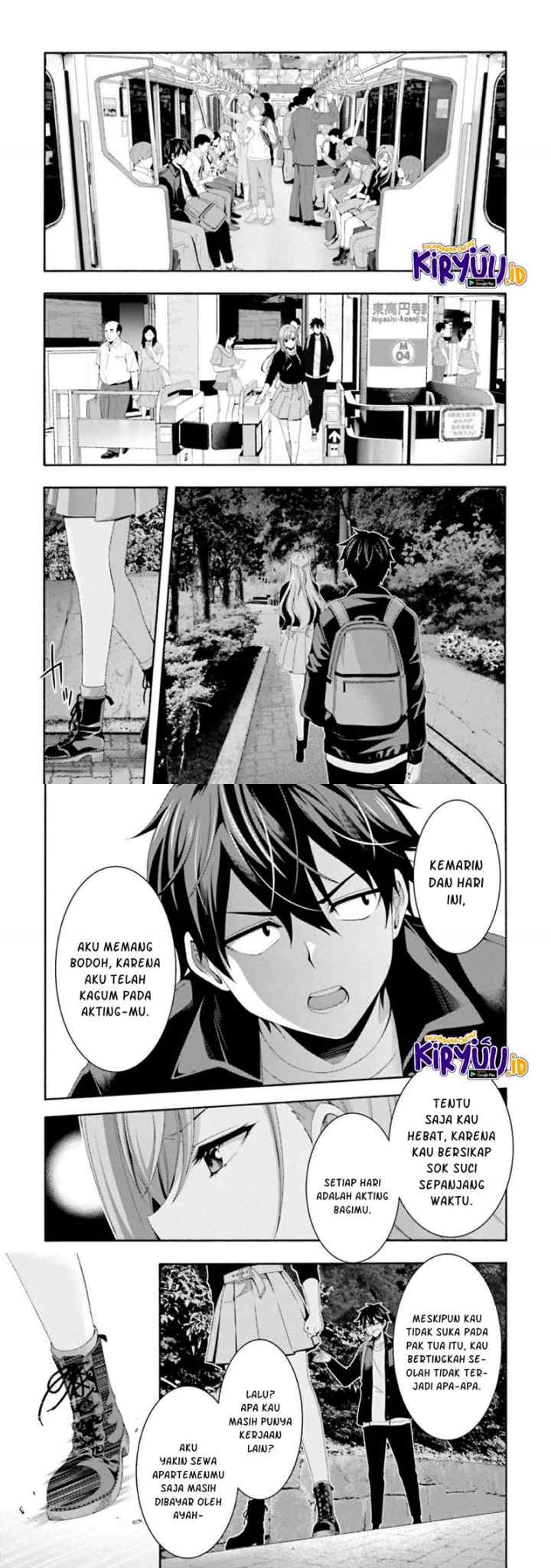 This Is It! chapter 2.2 halaman 5