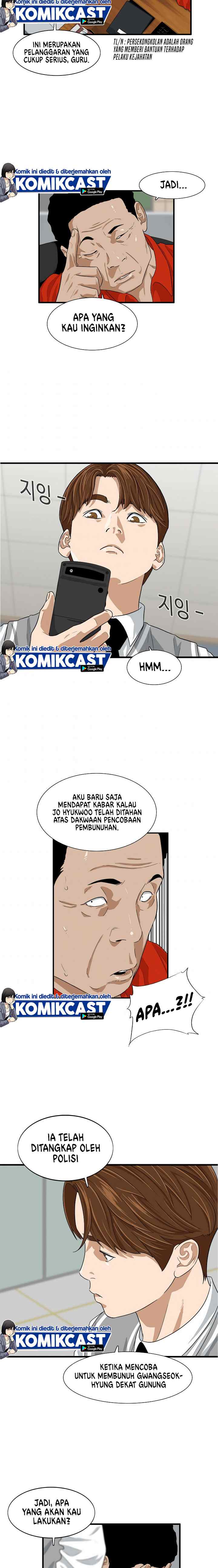 This is the Law chapter 3 halaman 11