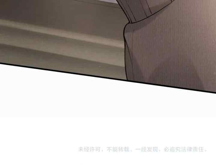Tit For Tat chapter 33 halaman 17