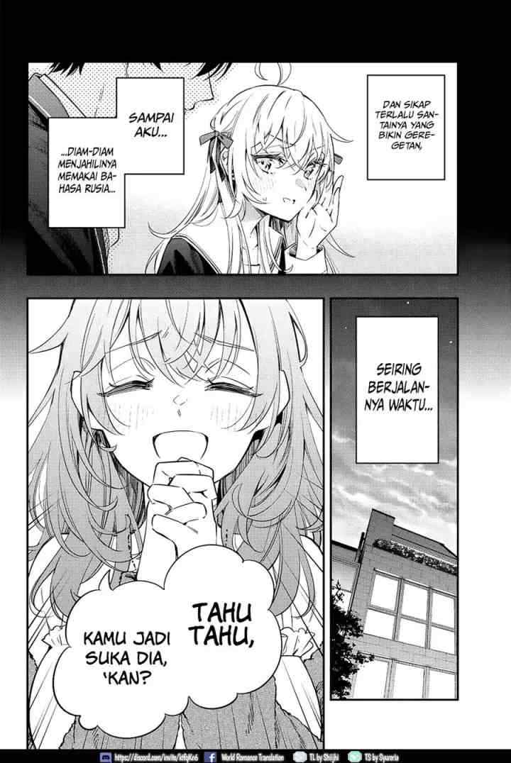 Tokidoki Bosotto Roshiago de Dereru Tonari no Alya-san chapter 15 halaman 6