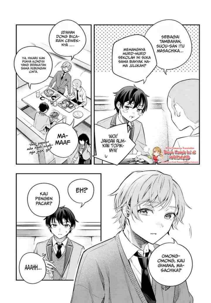 Tokidoki Bosotto Roshiago de Dereru Tonari no Alya-san chapter 3 halaman 11
