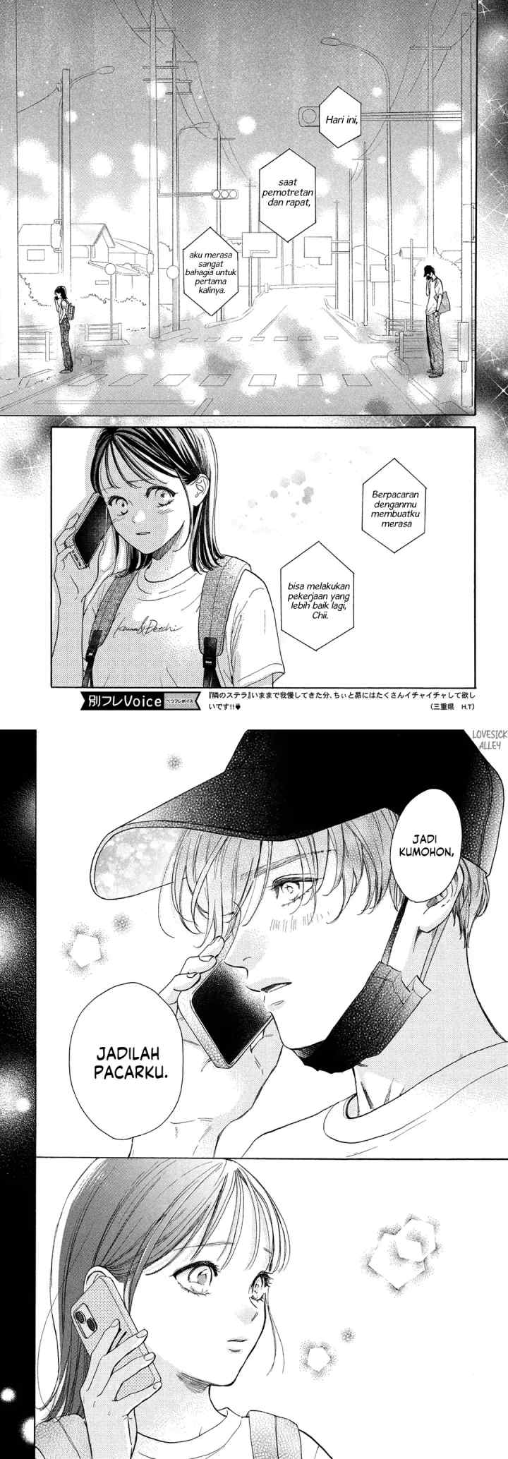 Tonari no Stella chapter 17 halaman 16
