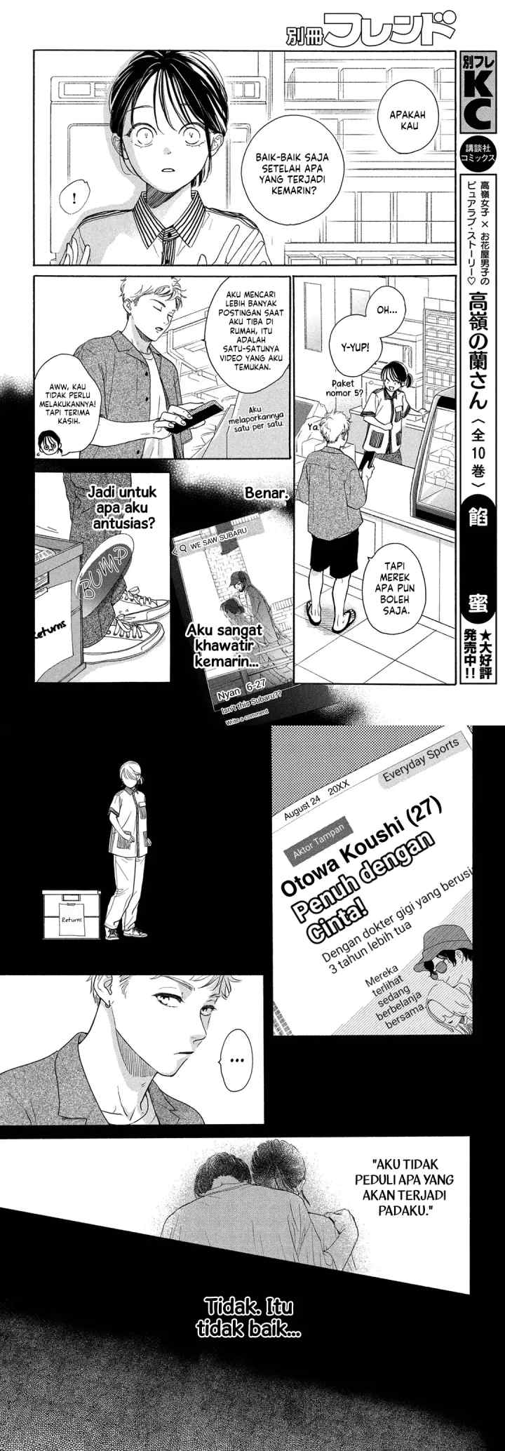 Tonari no Stella chapter 17 halaman 6