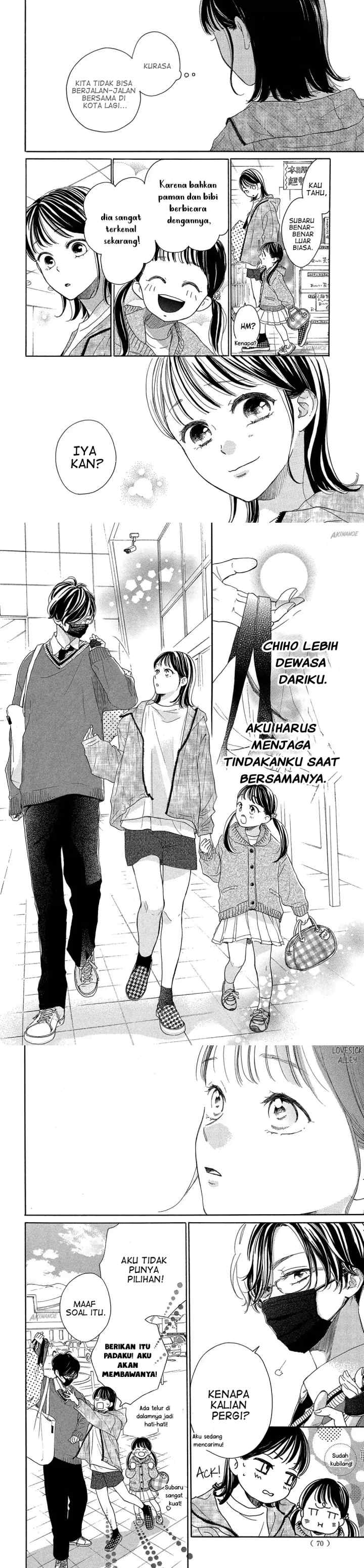 Tonari no Stella chapter 2 halaman 7