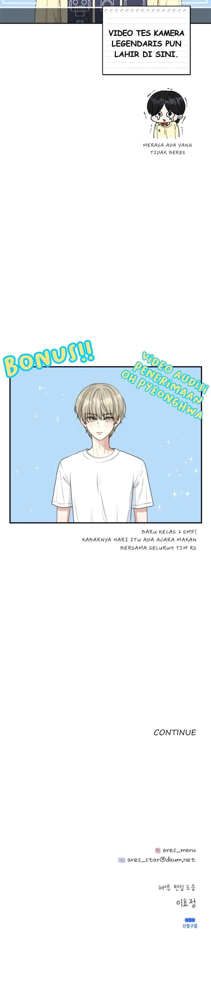 Trainee (마루) chapter 8 halaman 16