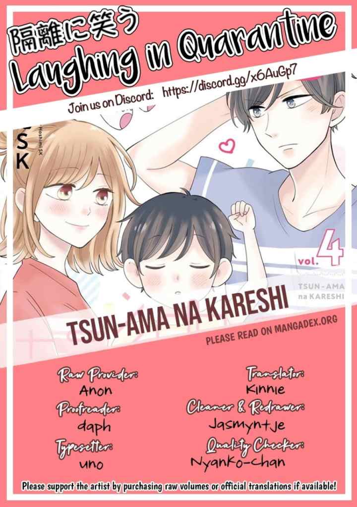Tsun-Ama na Kareshi chapter 45 halaman 7