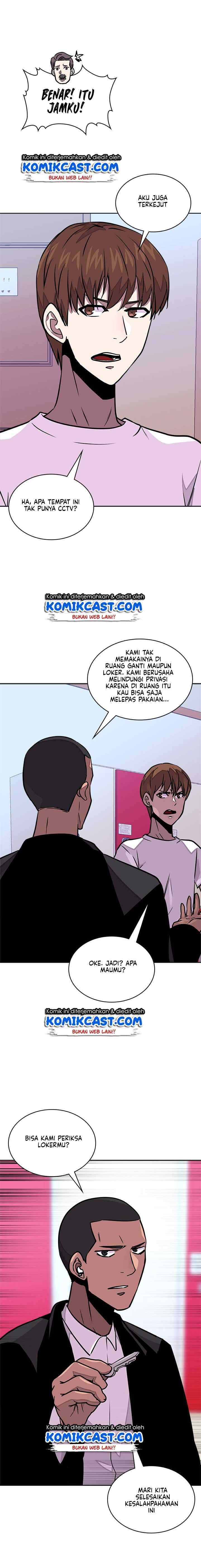 Two-Dimensional Mercenary chapter 102 halaman 4