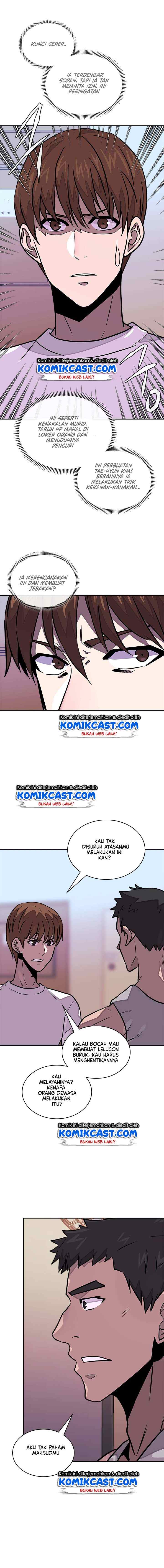 Two-Dimensional Mercenary chapter 102 halaman 5