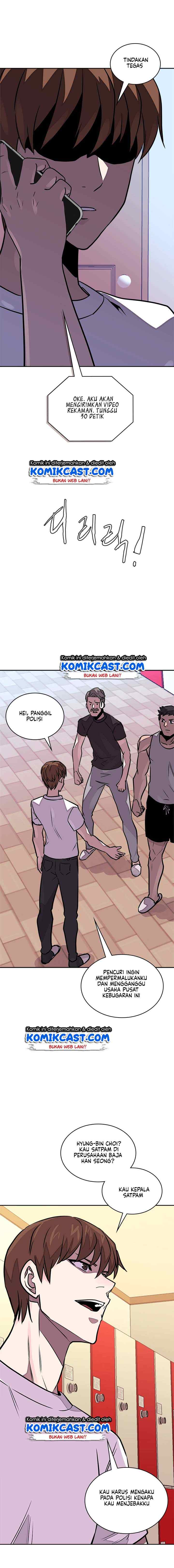 Two-Dimensional Mercenary chapter 102 halaman 12