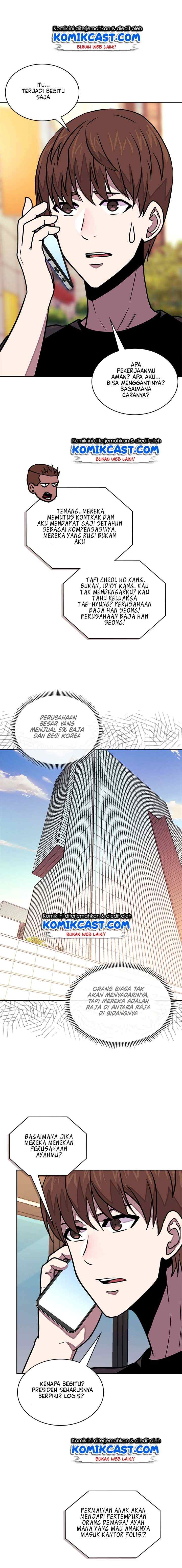 Two-Dimensional Mercenary chapter 103 halaman 15