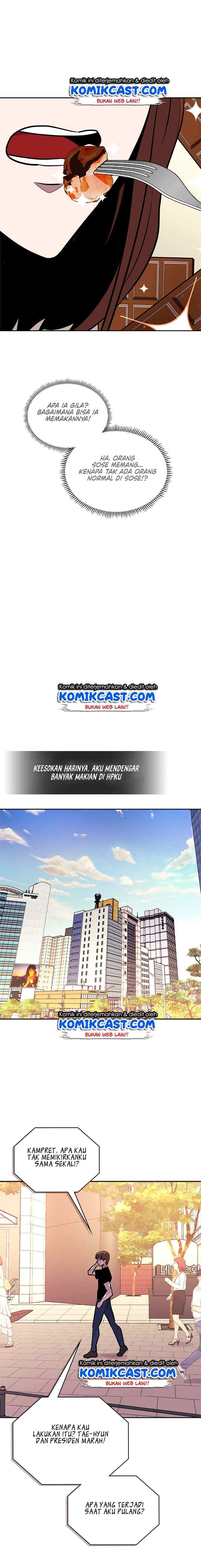 Two-Dimensional Mercenary chapter 103 halaman 14