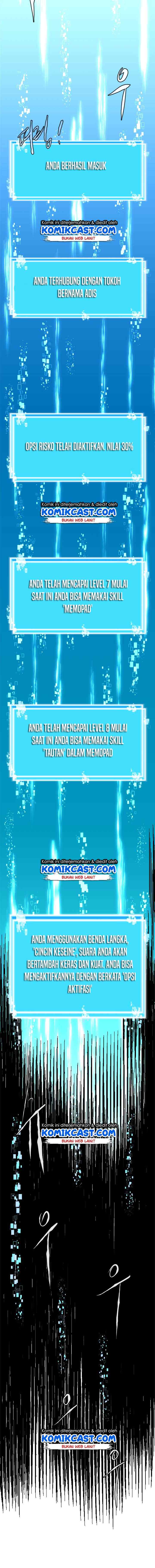 Two-Dimensional Mercenary chapter 104 halaman 12