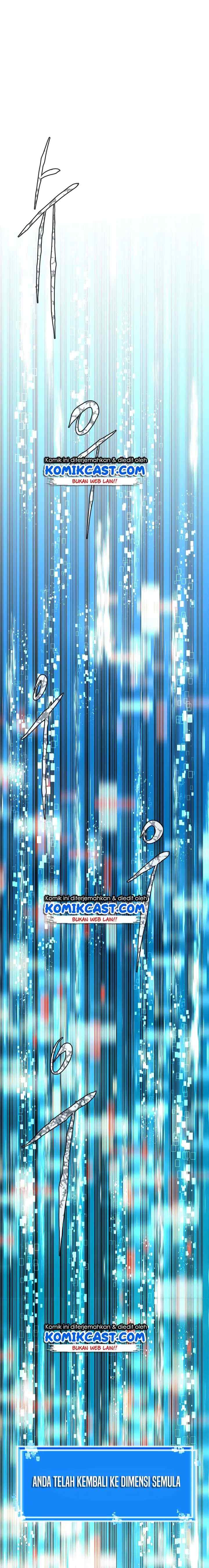 Two-Dimensional Mercenary chapter 109 halaman 17