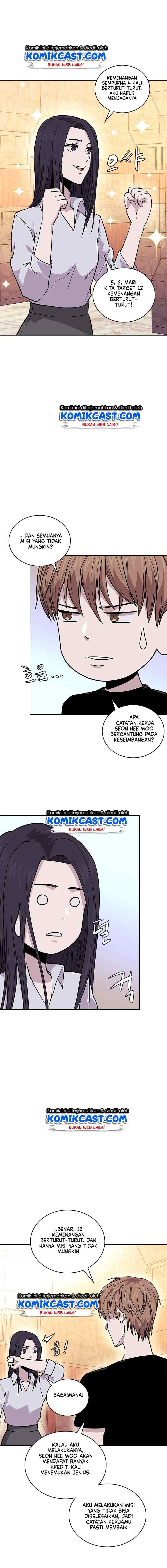 Two-Dimensional Mercenary chapter 110 halaman 10