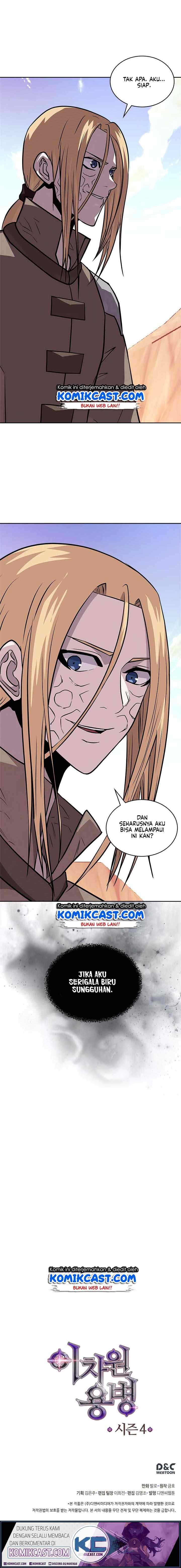 Two-Dimensional Mercenary chapter 119 halaman 17