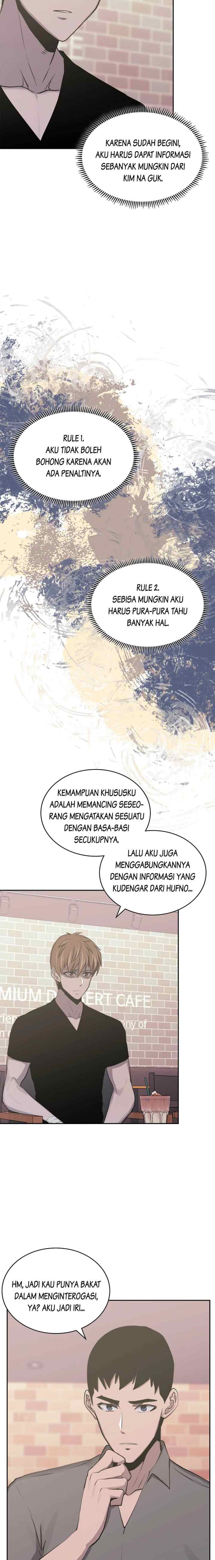 Two-Dimensional Mercenary chapter 241 halaman 7