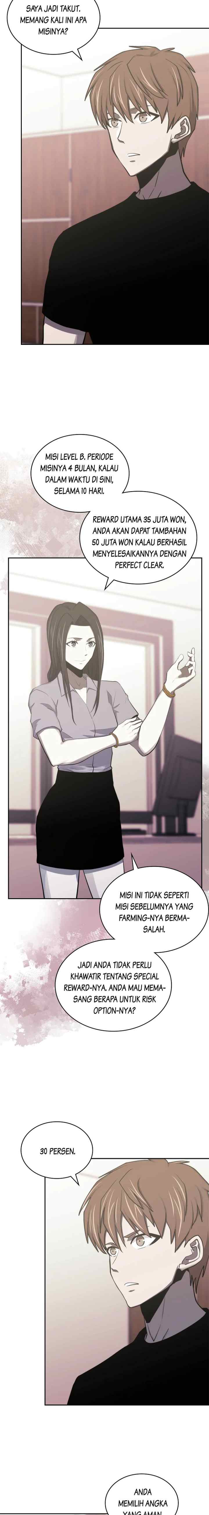 Two-Dimensional Mercenary chapter 244 halaman 13