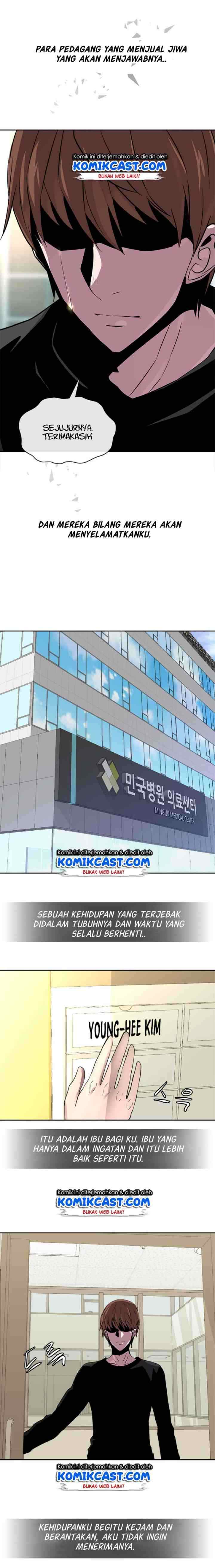 Two-Dimensional Mercenary chapter 64 halaman 12