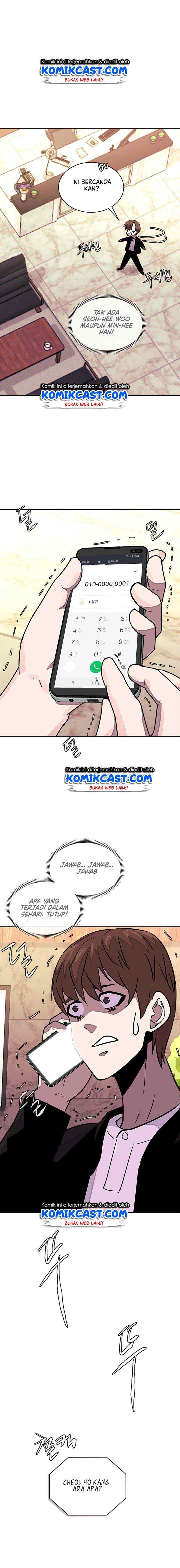 Two-Dimensional Mercenary chapter 98 halaman 12