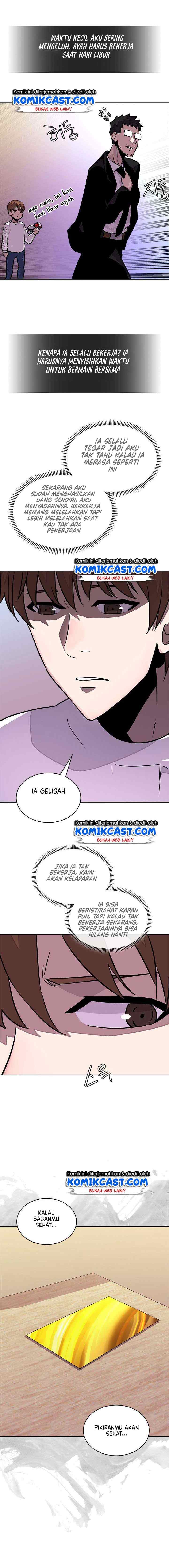 Two-Dimensional Mercenary chapter 98 halaman 17
