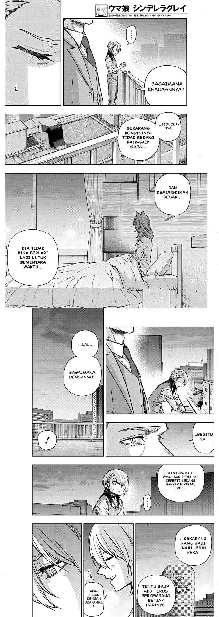 Uma Musume: Cinderella Gray chapter 178 halaman 6