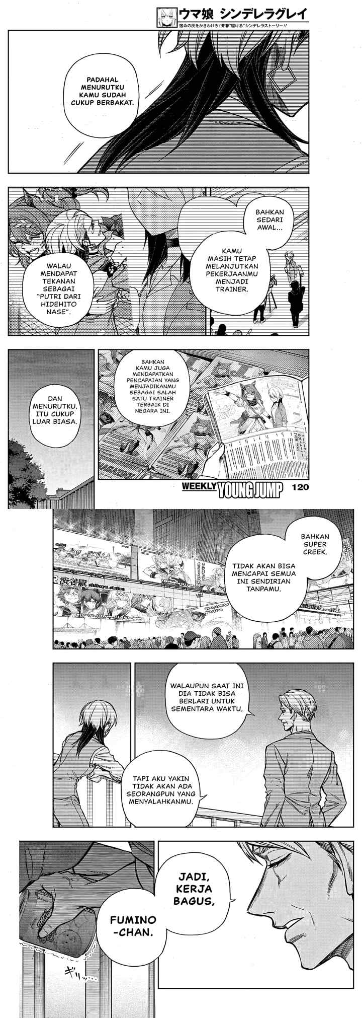 Uma Musume: Cinderella Gray chapter 178 halaman 8