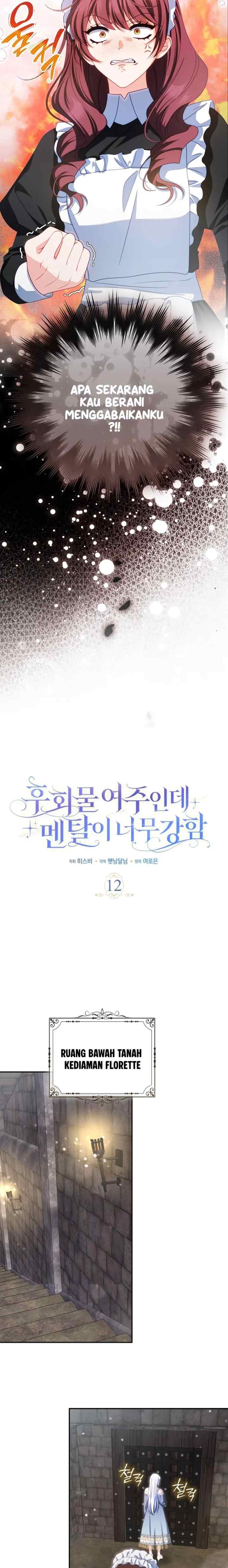 Unshakable Female Lead in Regret Genre chapter 12 halaman 4