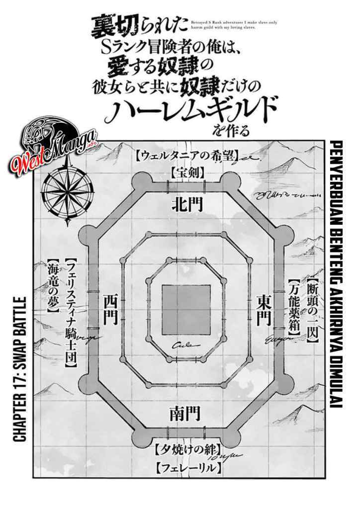 Uragirareta S Rank Boukensha no Ore wa, Aisuru Dorei no Kanojora to Tomoni Dorei dake no Harem Guild o Tsukuru chapter 17 halaman 4