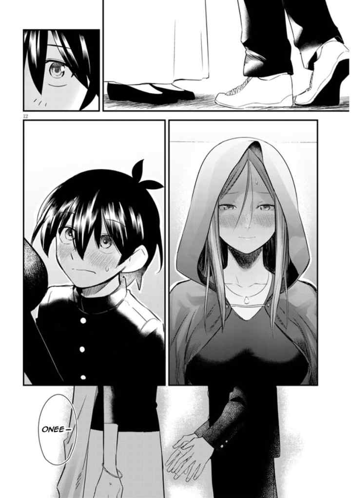 Uranaishi no Nayamigoto chapter 1 halaman 7