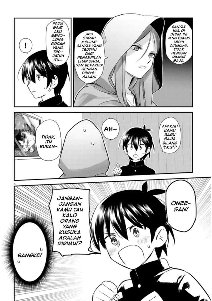 Uranaishi no Nayamigoto chapter 1 halaman 5