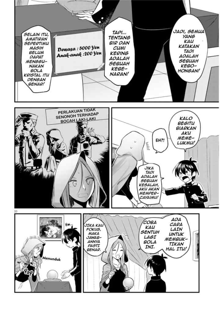 Uranaishi no Nayamigoto chapter 1 halaman 6