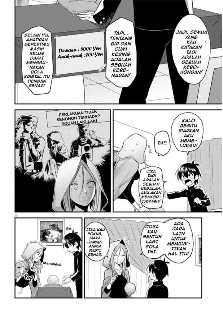 Uranaishi no Nayamigoto chapter 1 halaman 12