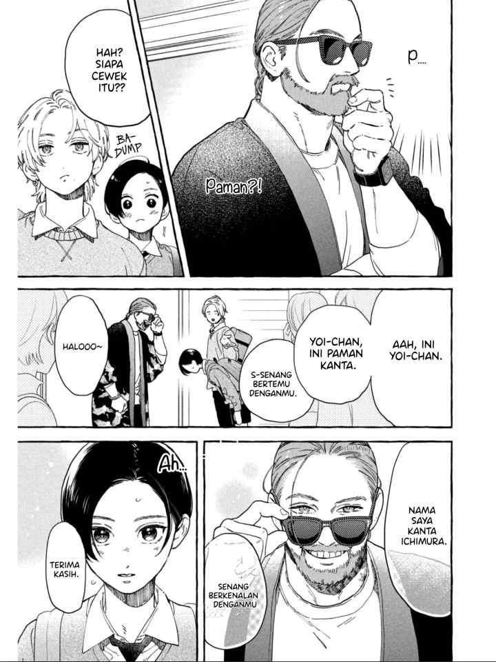 Uruwashi no Yoi no Tsuki chapter 30.5 halaman 8