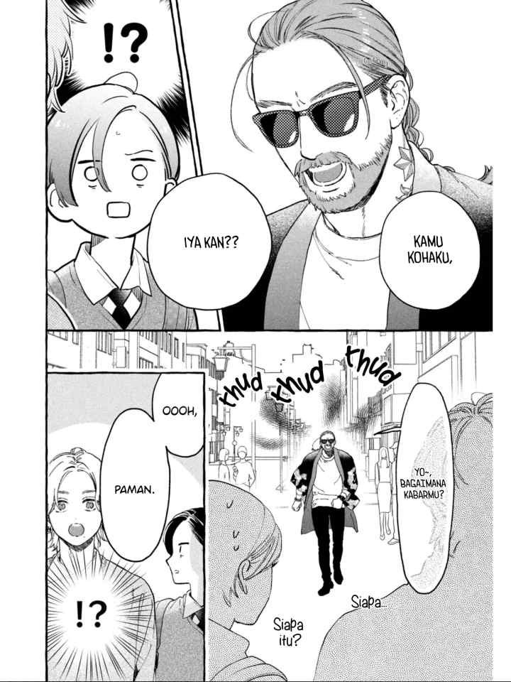 Uruwashi no Yoi no Tsuki chapter 30.5 halaman 7
