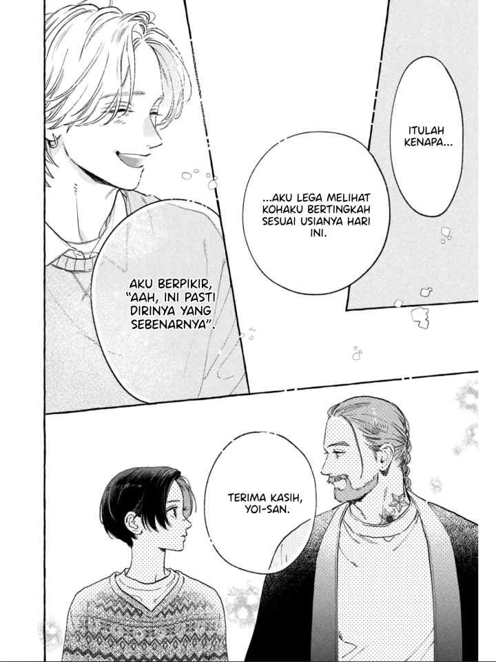 Uruwashi no Yoi no Tsuki chapter 30.5 halaman 15