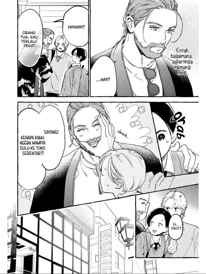 Uruwashi no Yoi no Tsuki chapter 30.5 halaman 9
