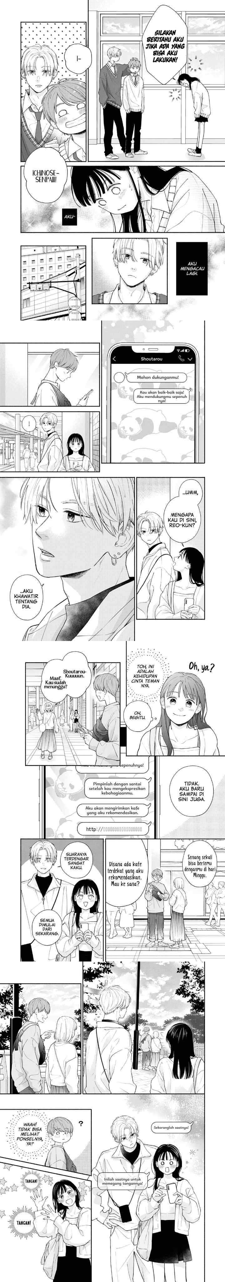 Watashi no Koi no Hajimekata chapter 1 halaman 5