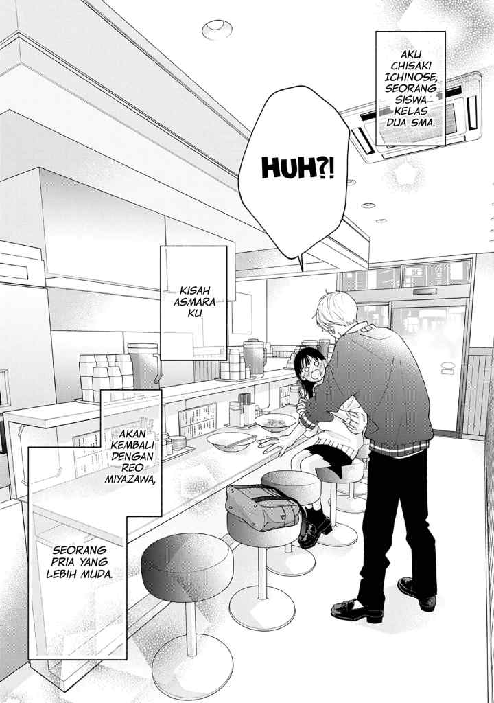 Watashi no Koi no Hajimekata chapter 1 halaman 16
