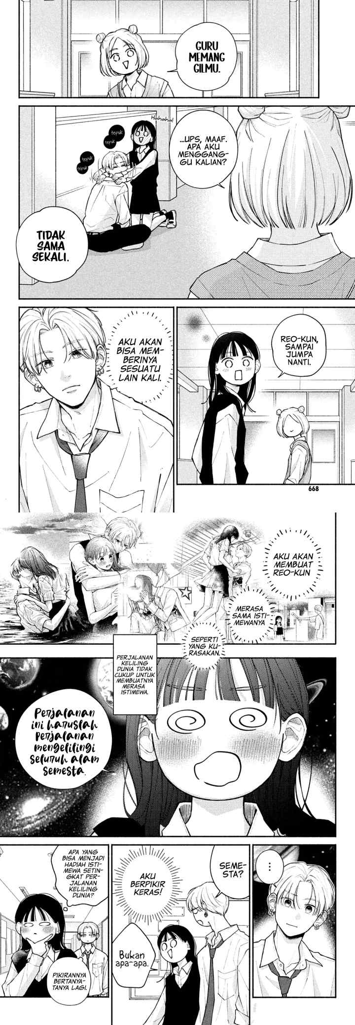 Watashi no Koi no Hajimekata chapter 11 halaman 12