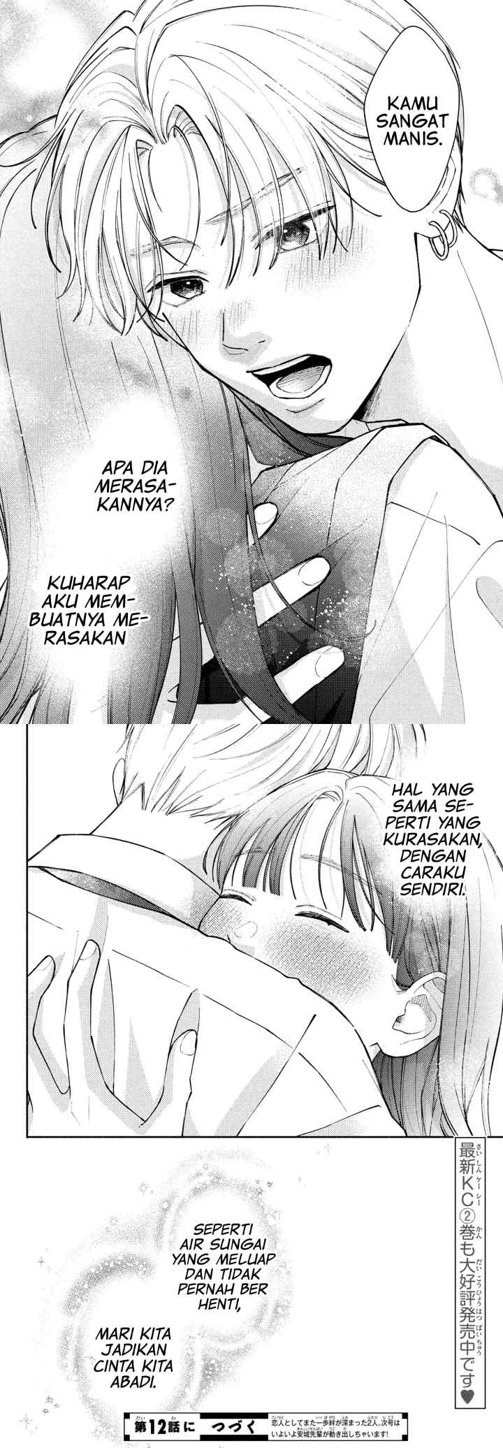 Watashi no Koi no Hajimekata chapter 11 halaman 20