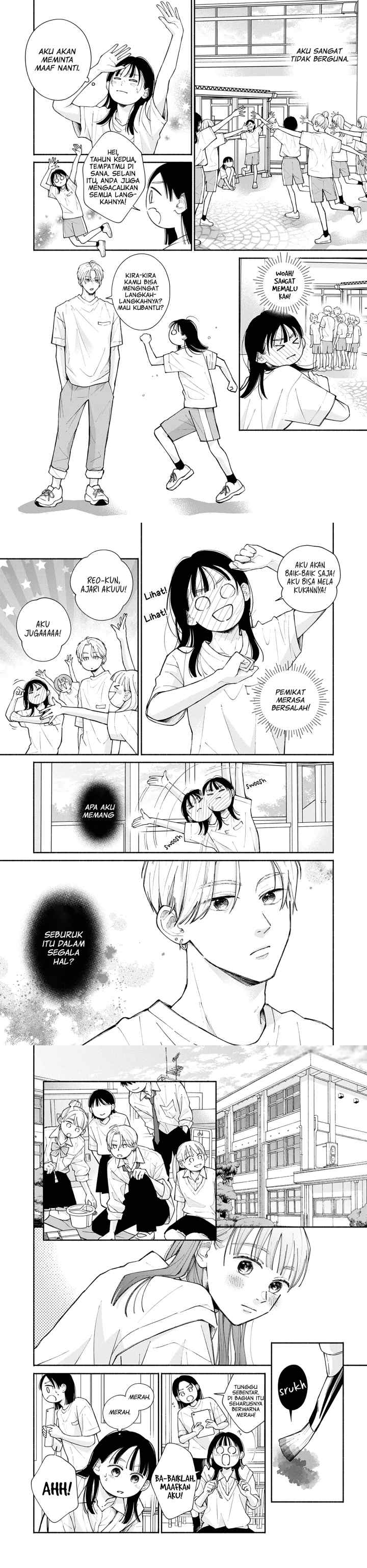 Watashi no Koi no Hajimekata chapter 4 halaman 7