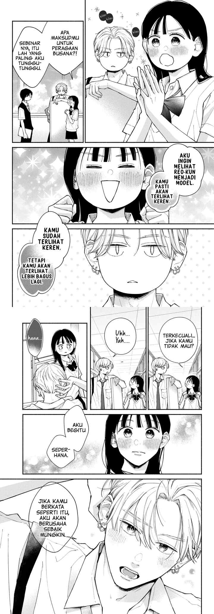 Watashi no Koi no Hajimekata chapter 8 halaman 6