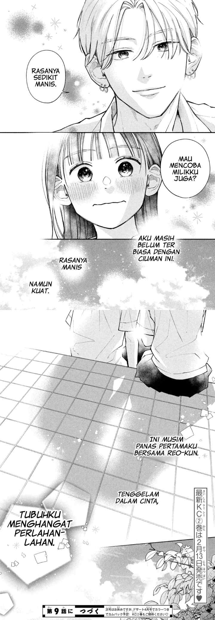 Watashi no Koi no Hajimekata chapter 8 halaman 20