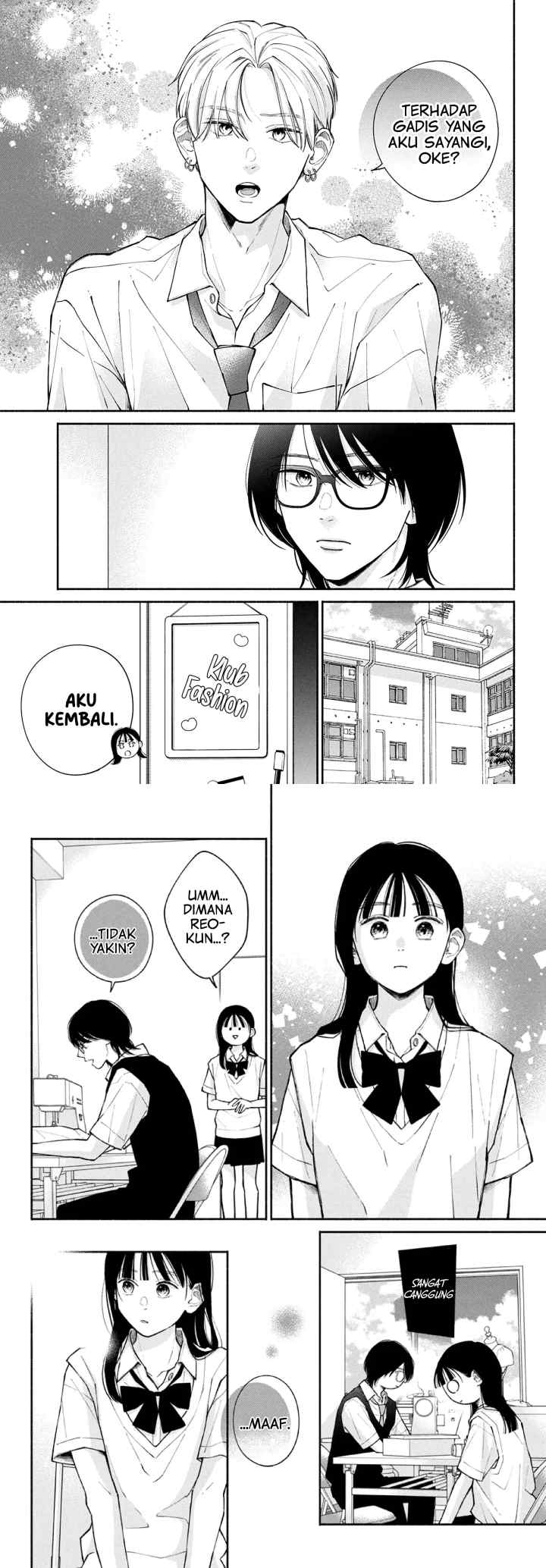 Watashi no Koi no Hajimekata chapter 8 halaman 14