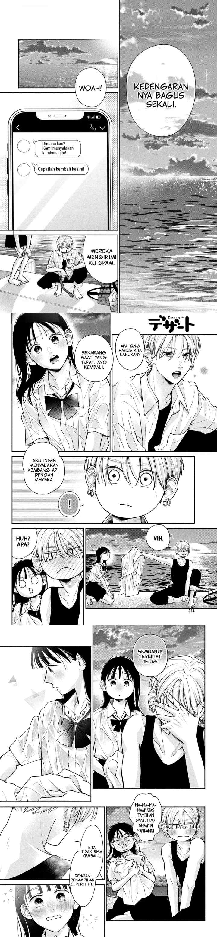 Watashi no Koi no Hajimekata chapter 9 halaman 11