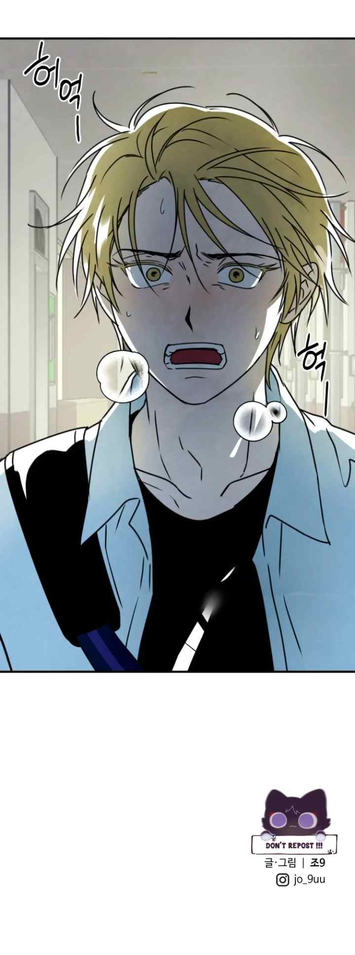 We Are Waiting For You! chapter 55 halaman 20