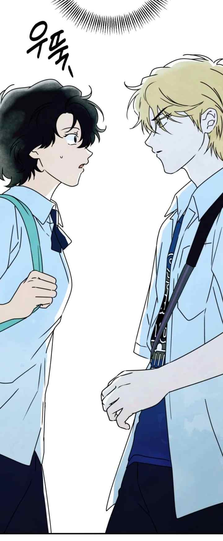 We Are Waiting For You! chapter 85 halaman 17